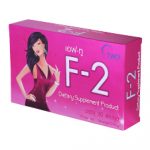 ผลิตภัณฑ์เสริมอาหาร F-2