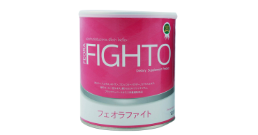 ผลิตภัณฑ์เสริมอาหาร Feora Fighto