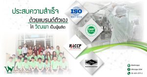 รับผลิตอาหารเสริม ผิวขาว ,รับผลิตอาหารเสริม ,โรงงานผลิตอาหารเสริม