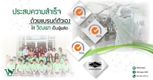 รับผลิตอาหารเสริม ผิวขาว ระบบภายใน ลดน้ำหนัก บำรุงกำลัง
