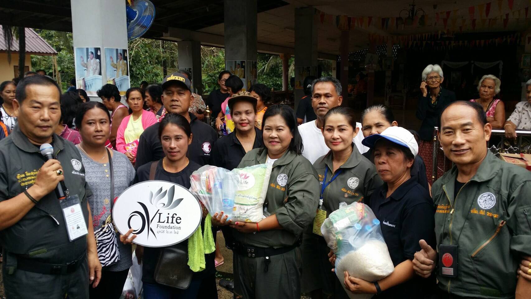 ผลิตอาหารเสริม กับ CSR , รับผลิตอาหารเสริม , มูลนิธิ โอ.เค.ไลฟ์ ,คุณธนอรรถ ตรีธิติธัญ ,คุณวิณพา รัตนากิตติ์ ,โรงงานวิณพา ,โรงงาน โอเค เฮิร์บ