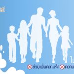 โปรดระวัง อาหารเสริม , อาหารเสริม ,อาหารเสริมเพิ่มความสูง