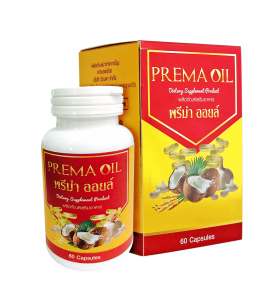 อาหารเสริม พรีม่า ออยล์ , พรีม่า ออยล์ ,น้ำมันสกัดเย็น 4 กษัตริย์ ,น้ำมันสกัดเย็น