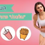อาการปวดท้อง ,สาเหตุของการปวดท้อง