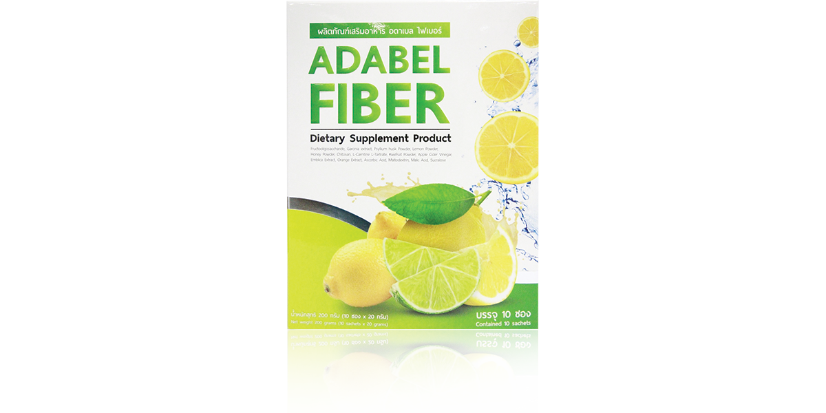 ผลิตภัณฑ์เสริมอาหาร Adabel Fiber