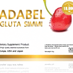 ผลิตภัณฑ์เสริมอาหาร Adabel Gluta Simmi