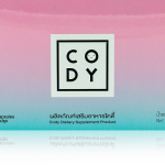 ผลิตภัณฑ์เสริมอาหาร CODY