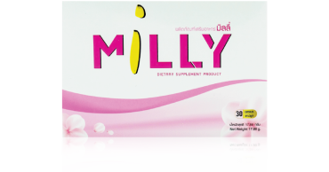 ผลิตภัณฑ์เสริมอาหาร Milly