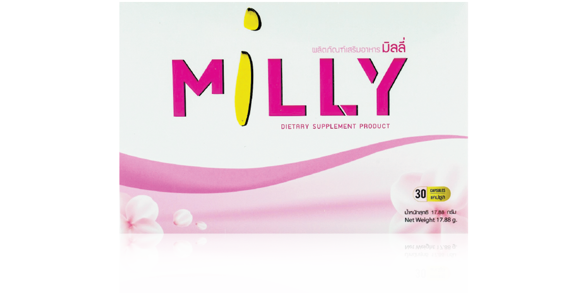 ผลิตภัณฑ์เสริมอาหาร Milly