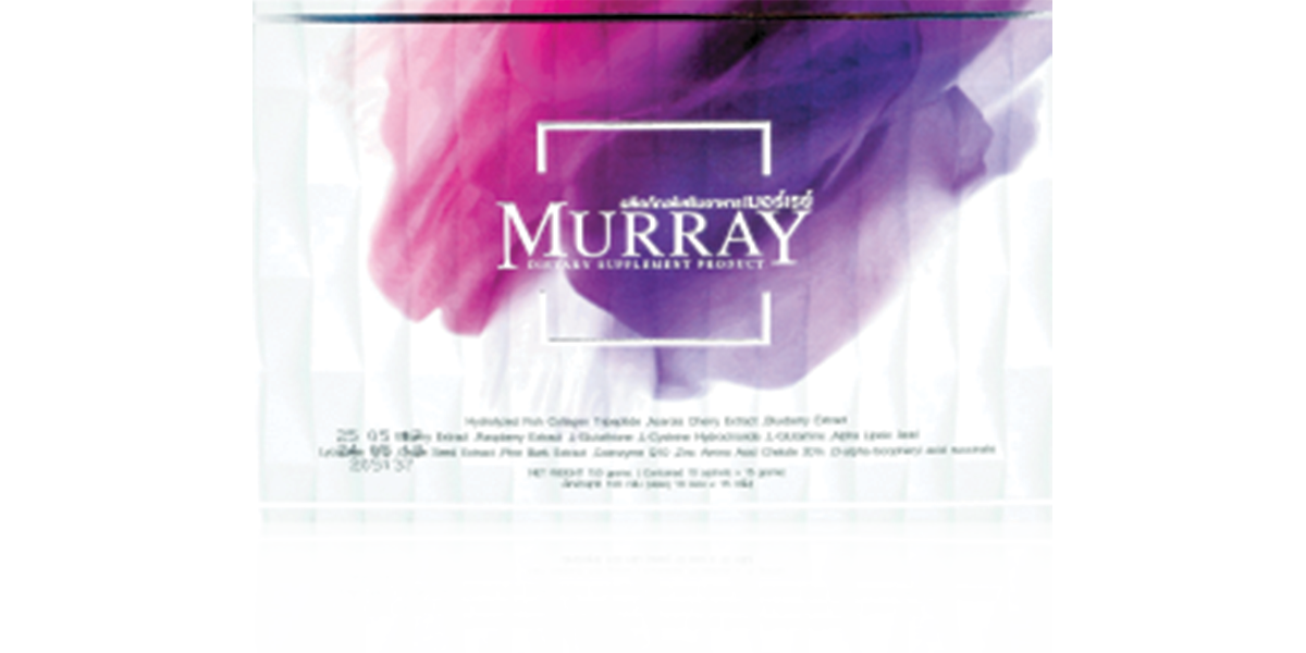 ผลิตภัณฑ์เสริมอาหาร Murray