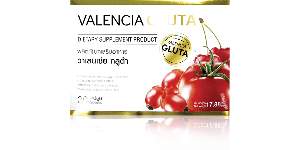 ผลิตภัณฑ์เสริมอาหาร Valencia Gluta