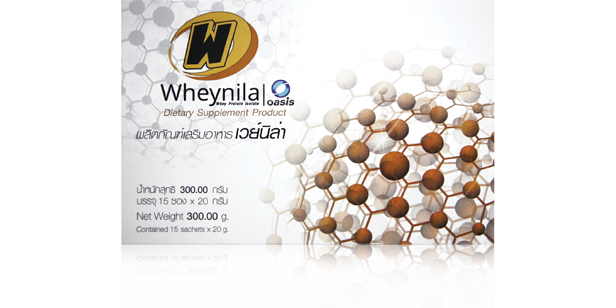 ผลิตภัณฑ์เสริมอาหาร Wheynila
