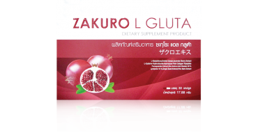 ผลิตภัณฑ์เสริมอาหาร Zakuro L Gluta