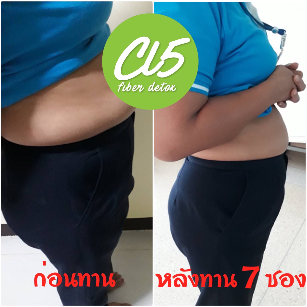 CL5 fiber detox , อาหารเสริม ดีท๊อค ,อาหารเสริม ลดน้ำหนัก ,อาหารเสริม CL5 , CL5 , CL5 ลดน้ำหนัก ,CL5 ดีท๊อค