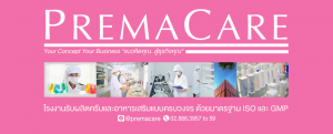 PREMACARE