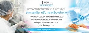 Life Plus Pharma