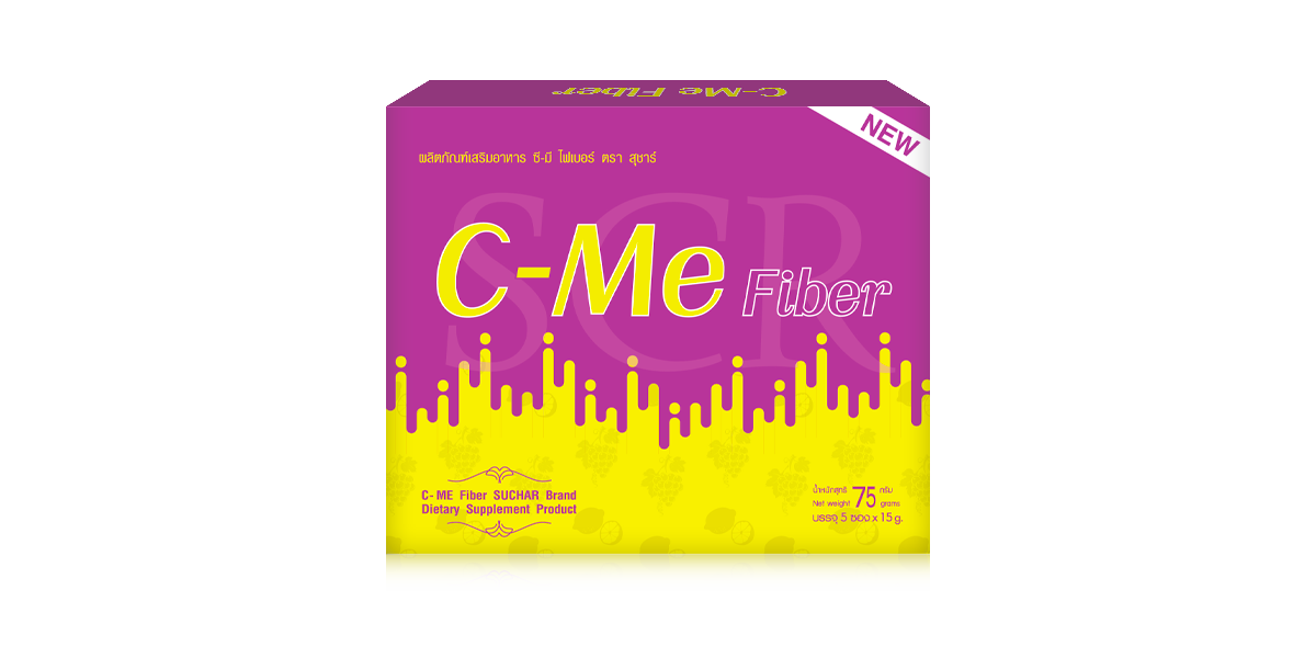 อาหารเสริม C-Me fiber