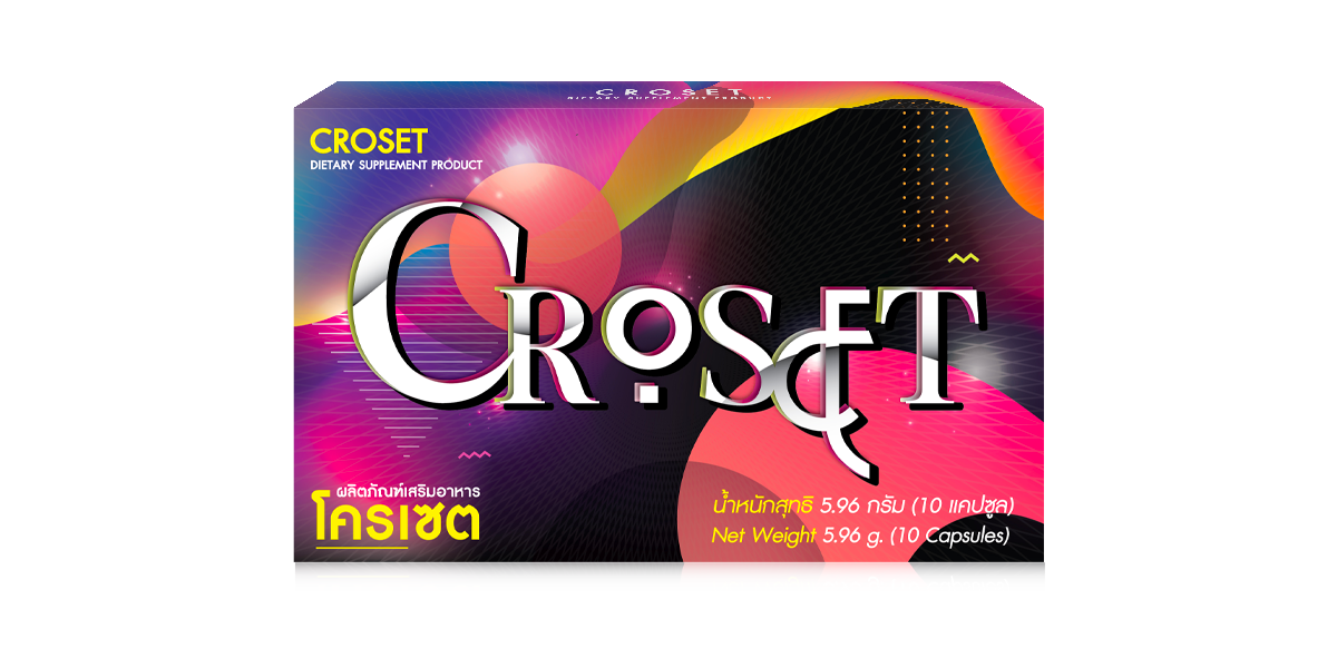 อาหารเสริม Croset