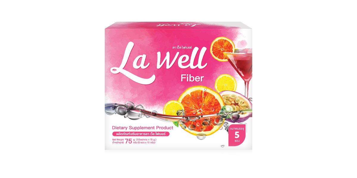 อาหารเสริม la well fiber