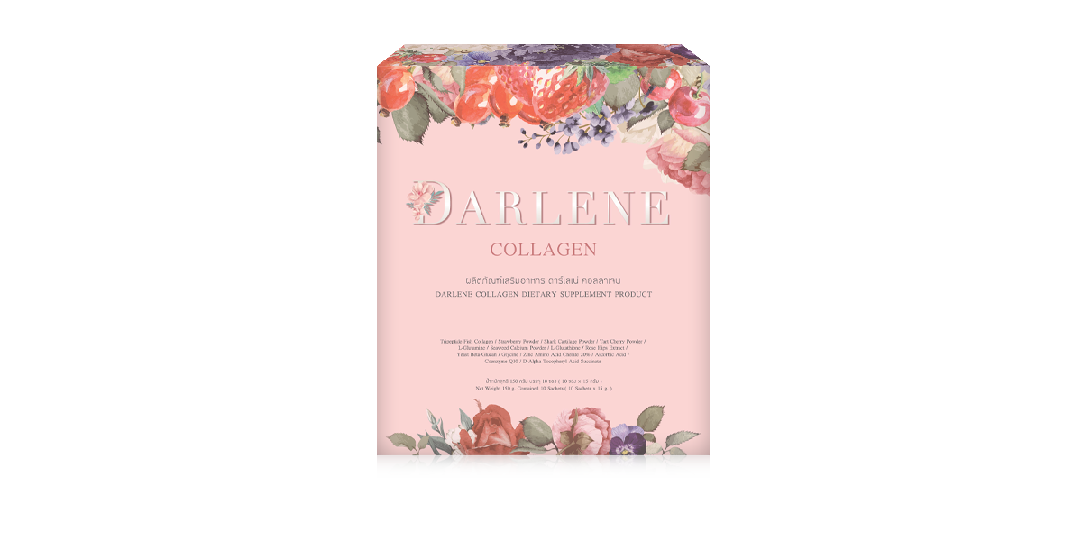 อาหารเสริม Darlene Collagen