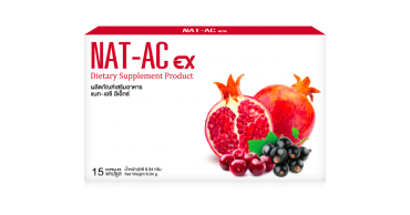 อาหารเสริม NAT-AC ex