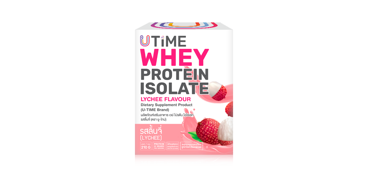อาหารเสริม เวย์โปรตีนไอโซเลท รสลิ้นจี่ (U-TIME Brand)