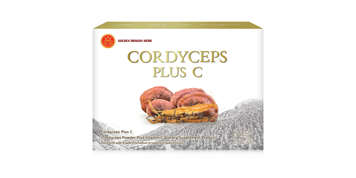 อาหารเสริม cordyceps plus c